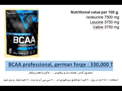 BCAA professional, german forge 